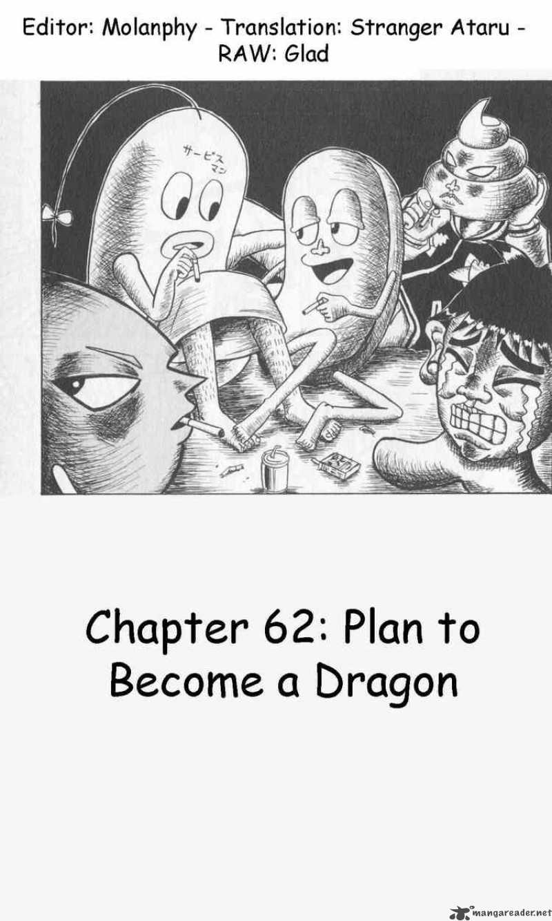 Bobobo Bo Bo Bobo 62 1