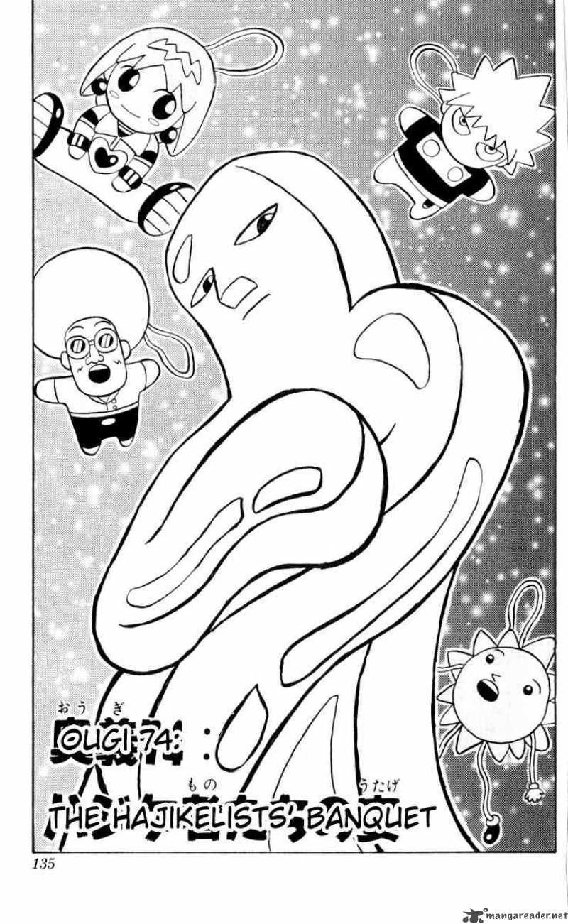 Bobobo Bo Bo Bobo 74 1
