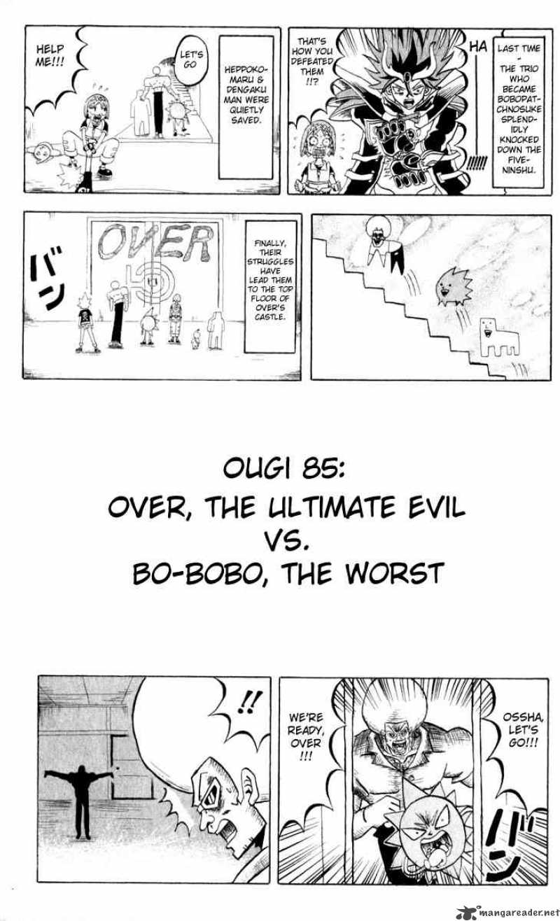 Bobobo Bo Bo Bobo 85 1