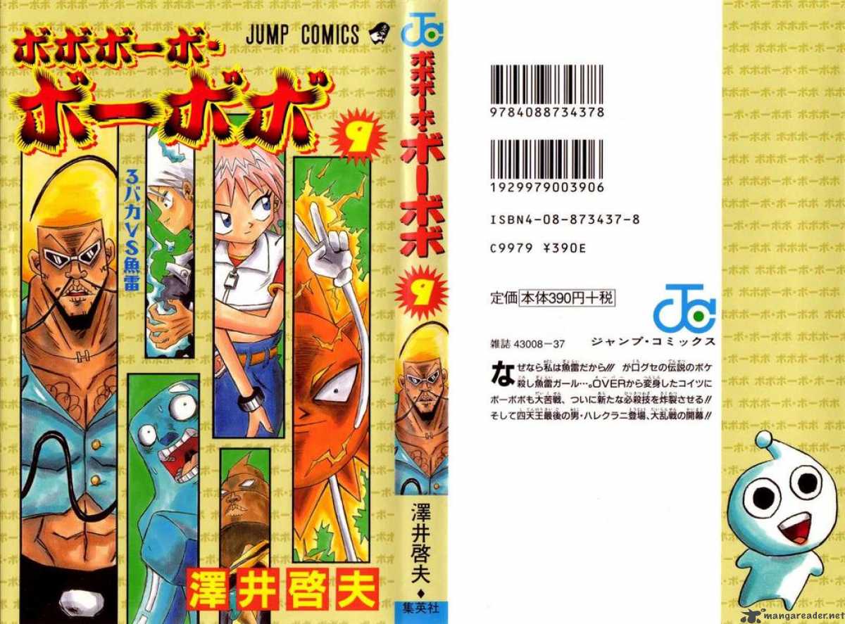 Bobobo Bo Bo Bobo 88 1