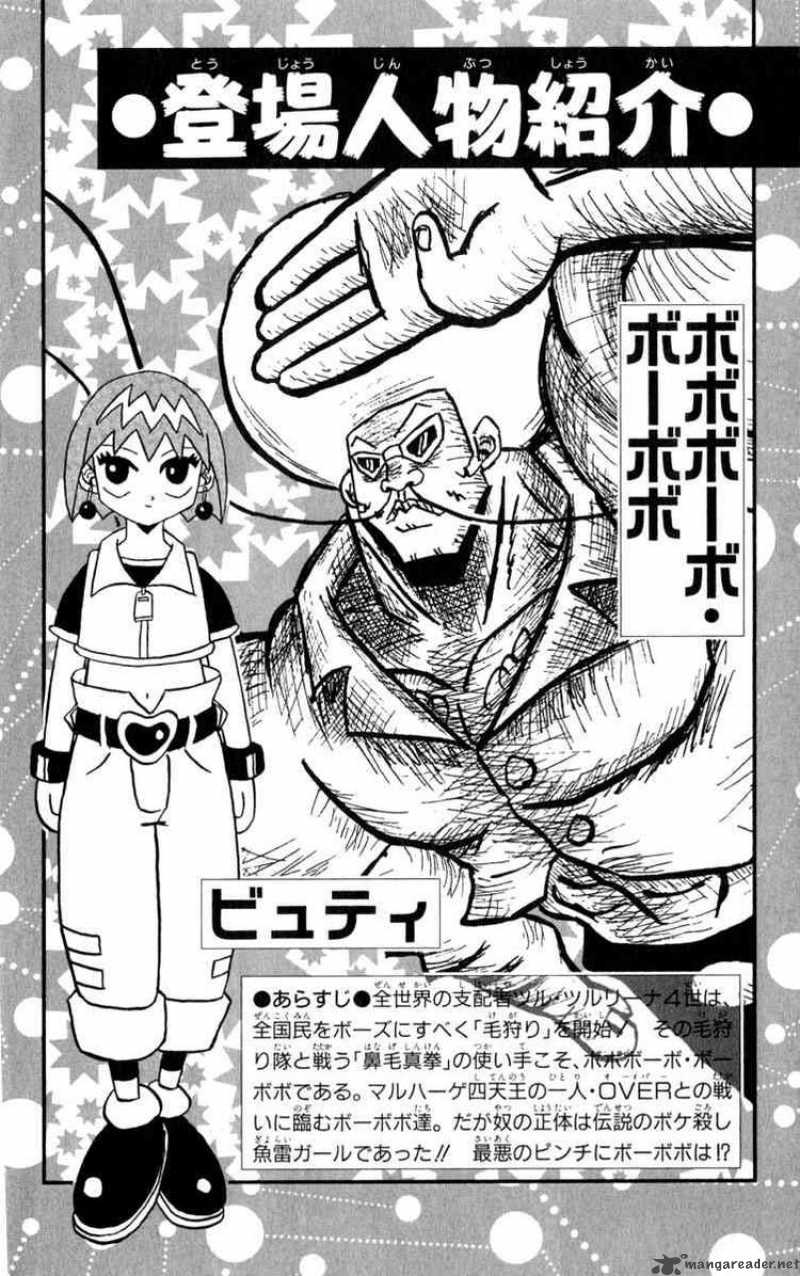 Bobobo Bo Bo Bobo 88 3