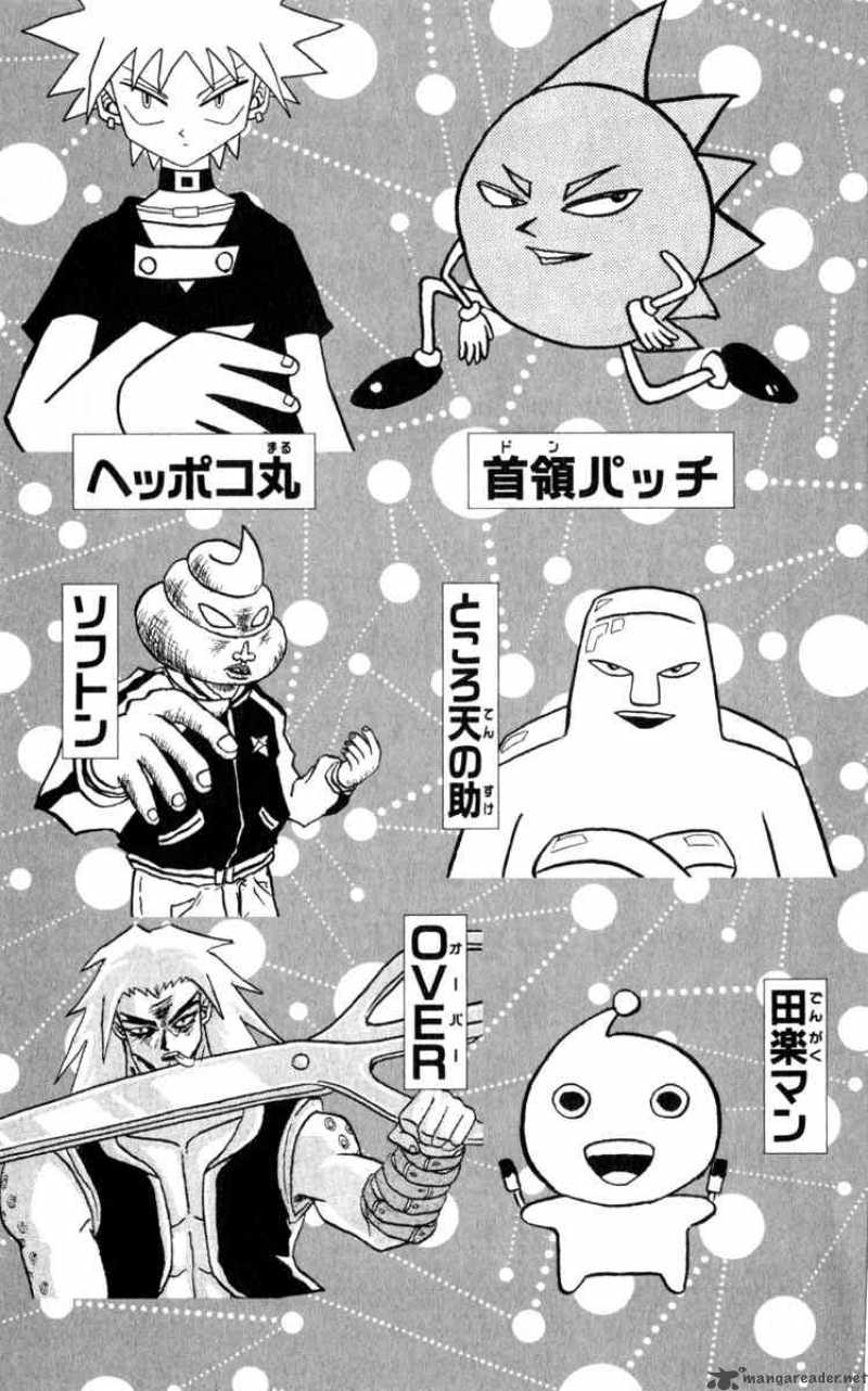 Bobobo Bo Bo Bobo 88 4