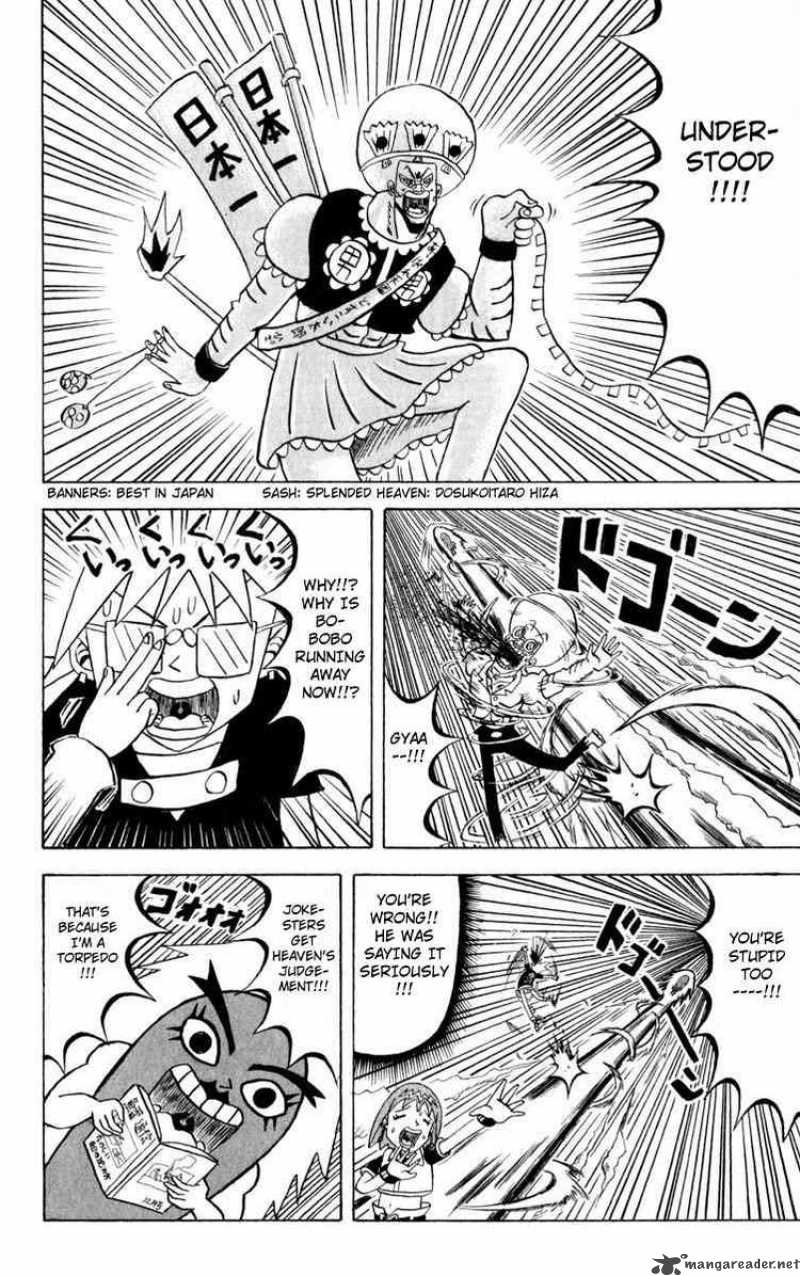 Bobobo Bo Bo Bobo 88 9