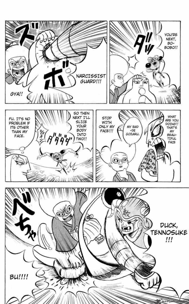 Bobobo Bo Bo Bobo 95 12