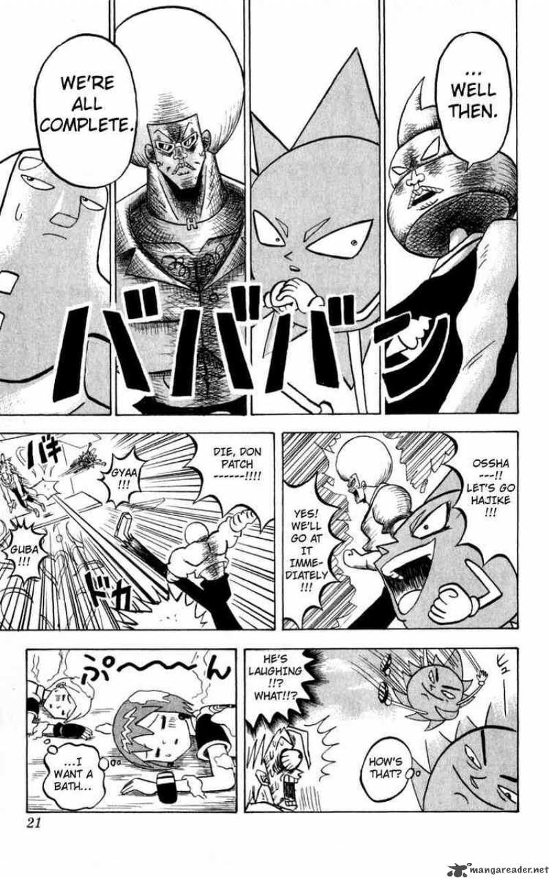 Bobobo Bo Bo Bobo 99 17
