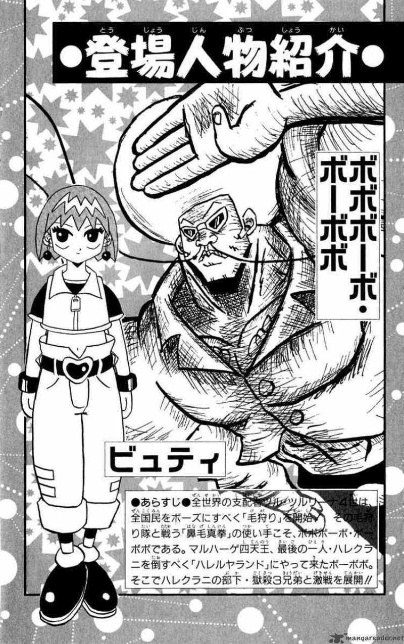 Bobobo Bo Bo Bobo 99 21