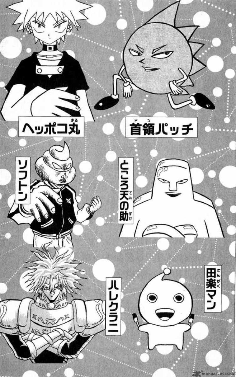 Bobobo Bo Bo Bobo 99 22