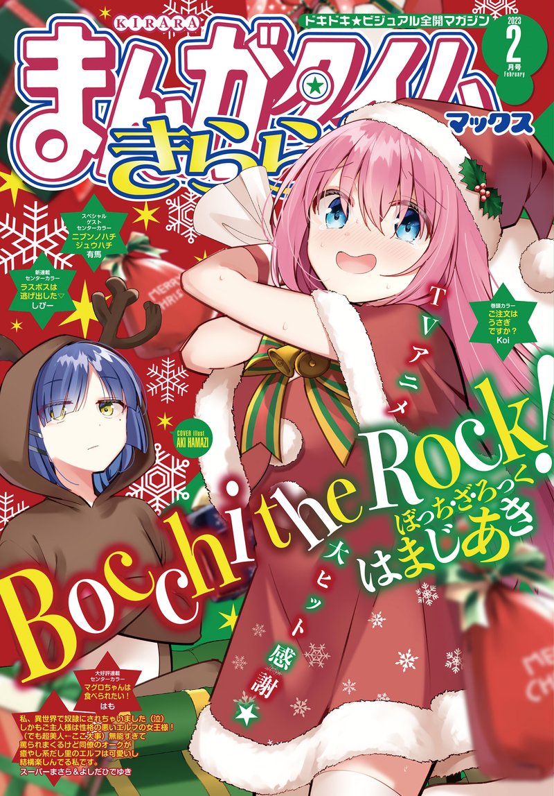 Bocchi The Rock 61 1