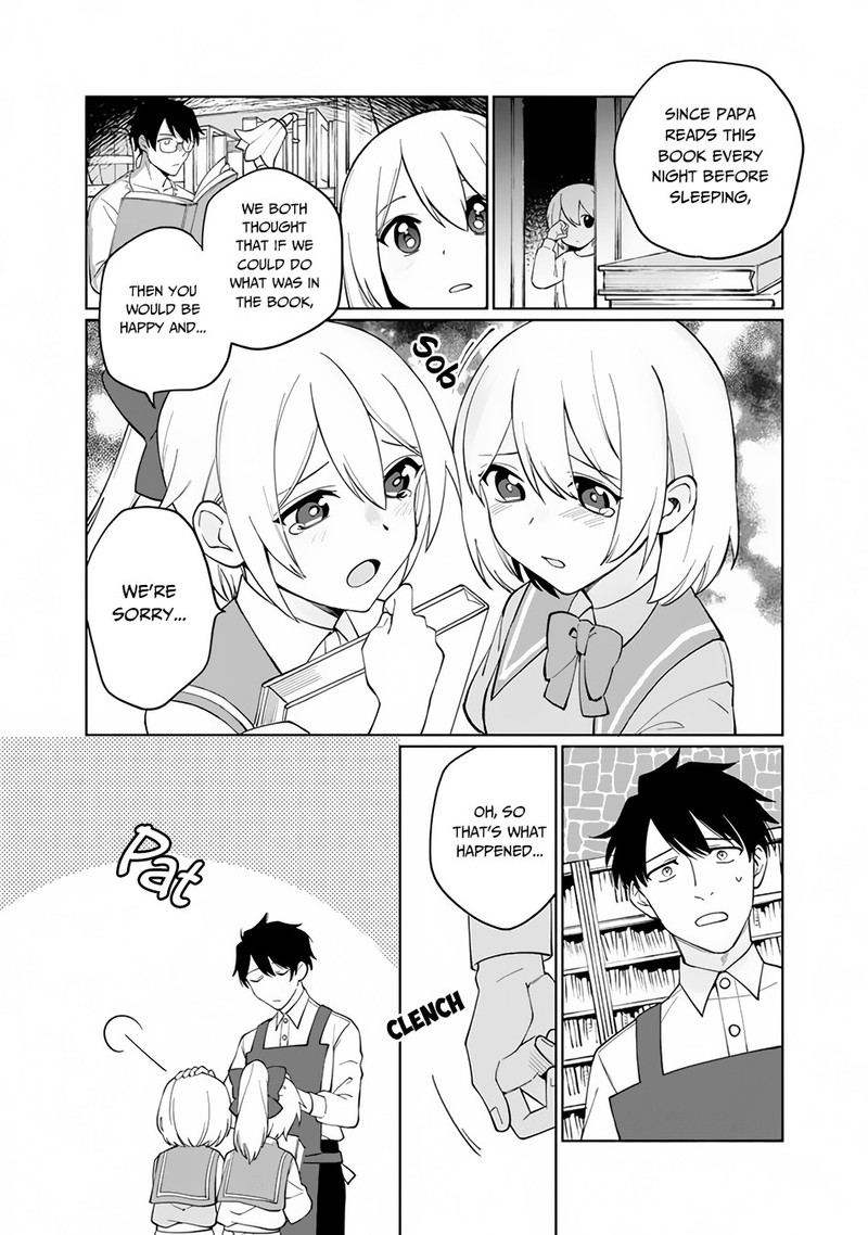 Boku No Kawai Musume Wa Futago No Kenja Tokugi Ga Debafu No Teihen Kuro Madoushi Sodateta Futago No Musume Ga S Rank No Dai Kenja Ni Natteshimau 1 19