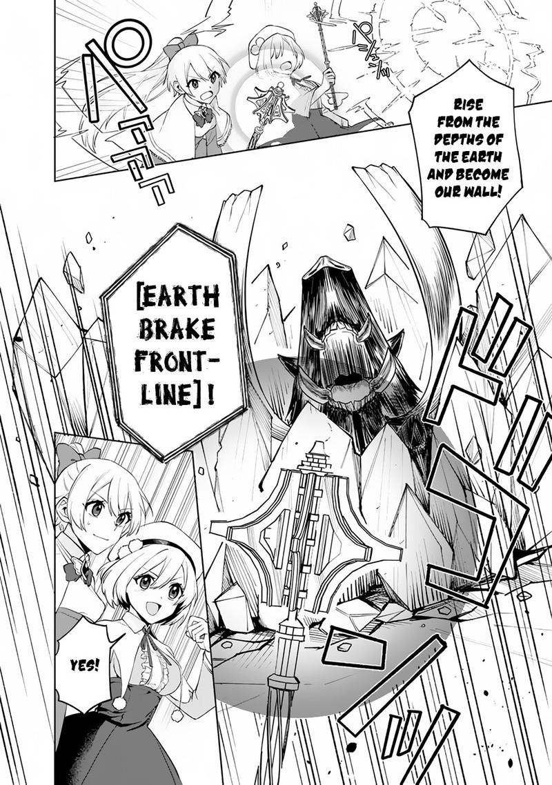 Boku No Kawai Musume Wa Futago No Kenja Tokugi Ga Debafu No Teihen Kuro Madoushi Sodateta Futago No Musume Ga S Rank No Dai Kenja Ni Natteshimau 1 38