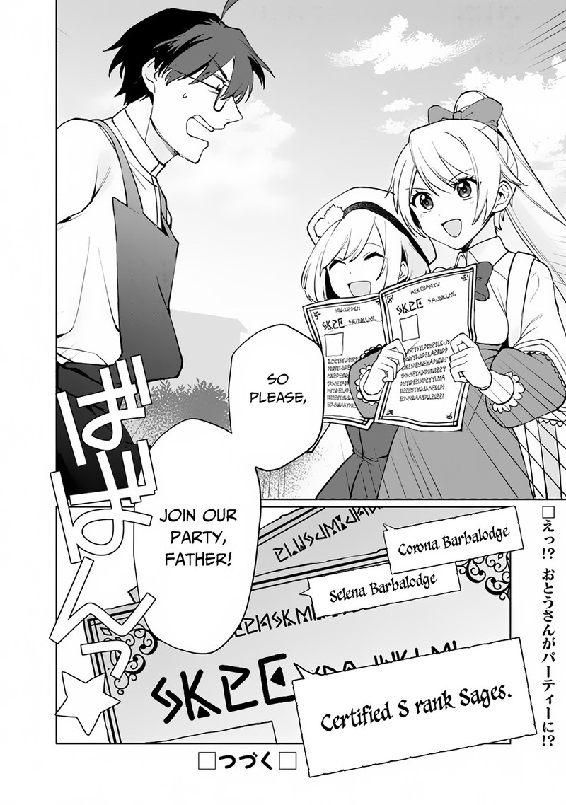Boku No Kawai Musume Wa Futago No Kenja Tokugi Ga Debafu No Teihen Kuro Madoushi Sodateta Futago No Musume Ga S Rank No Dai Kenja Ni Natteshimau 1 46