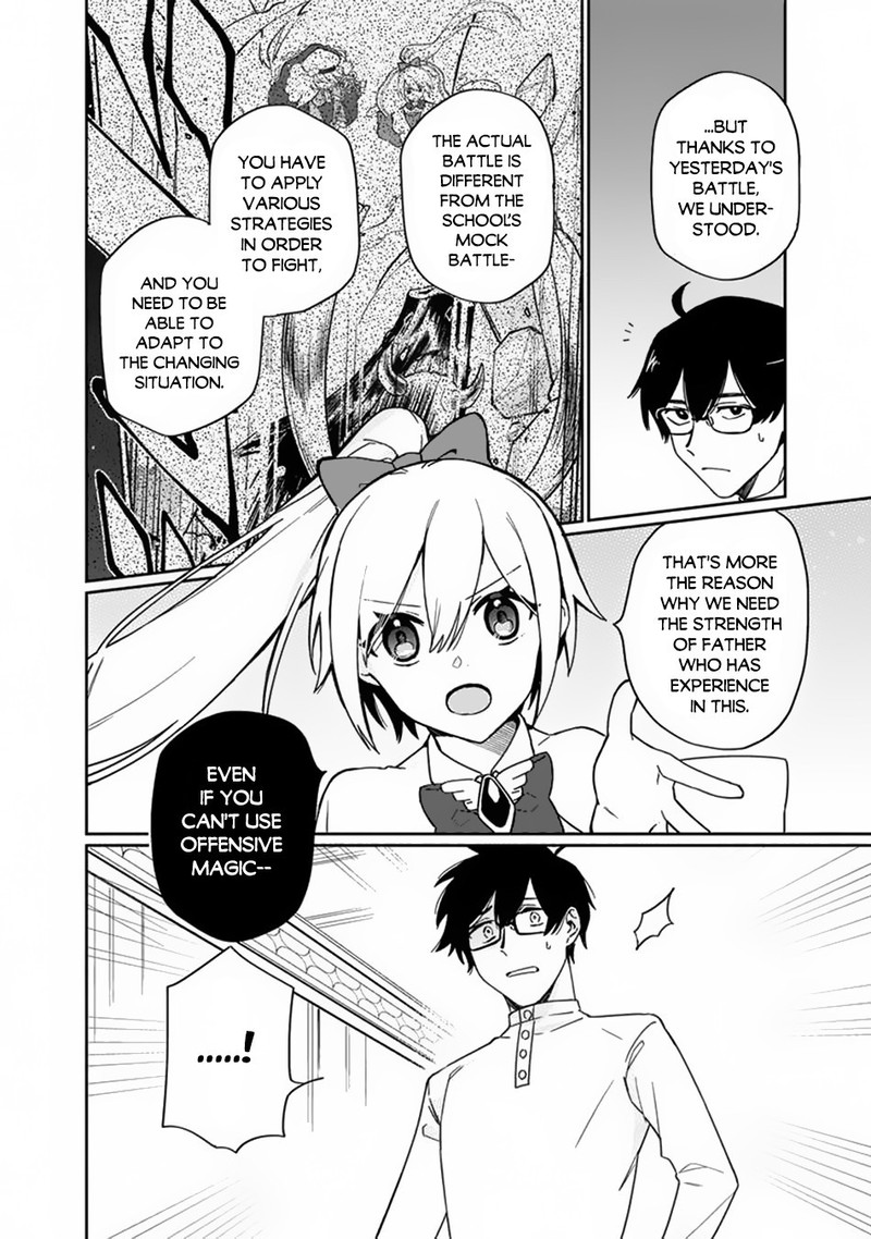 Boku No Kawai Musume Wa Futago No Kenja Tokugi Ga Debafu No Teihen Kuro Madoushi Sodateta Futago No Musume Ga S Rank No Dai Kenja Ni Natteshimau 2 20