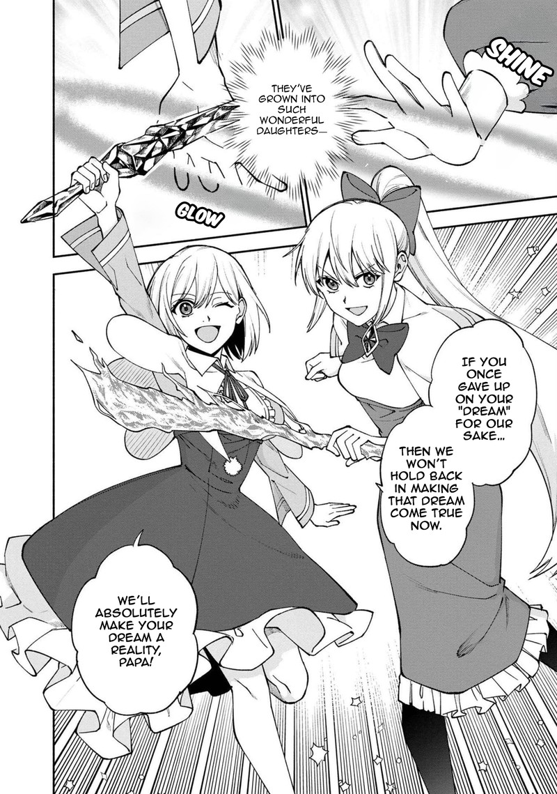 Boku No Kawai Musume Wa Futago No Kenja Tokugi Ga Debafu No Teihen Kuro Madoushi Sodateta Futago No Musume Ga S Rank No Dai Kenja Ni Natteshimau 24 18