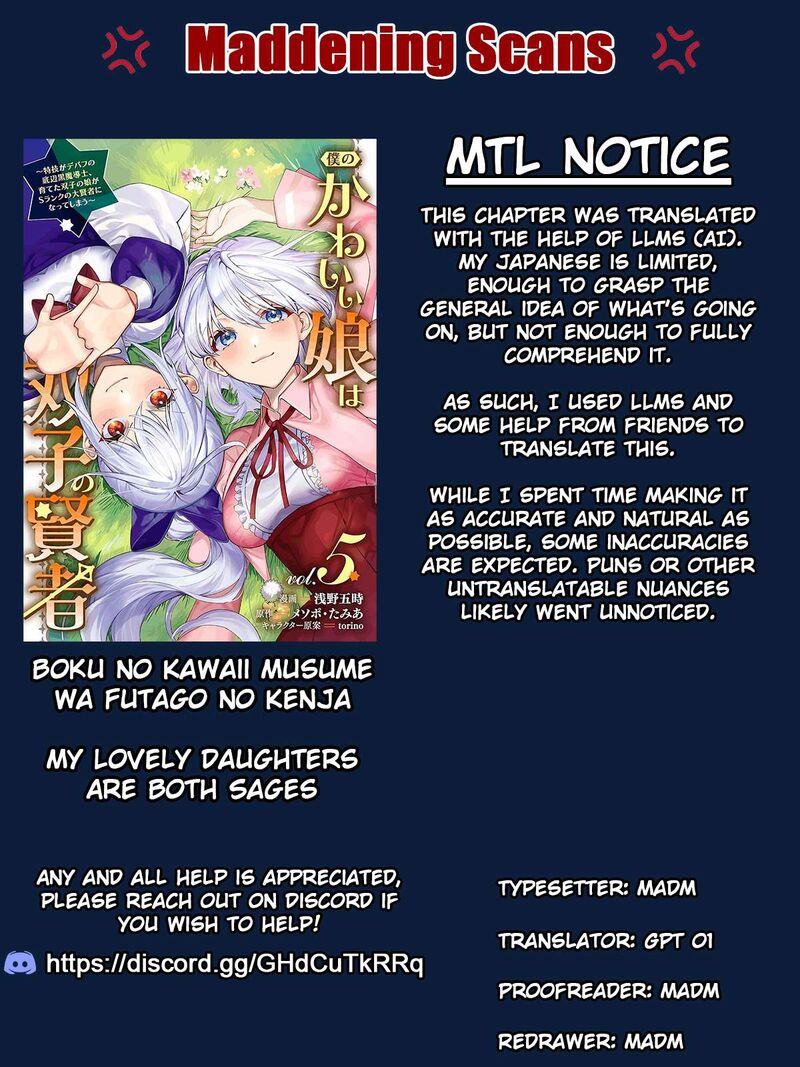 Boku No Kawai Musume Wa Futago No Kenja Tokugi Ga Debafu No Teihen Kuro Madoushi Sodateta Futago No Musume Ga S Rank No Dai Kenja Ni Natteshimau 29 1