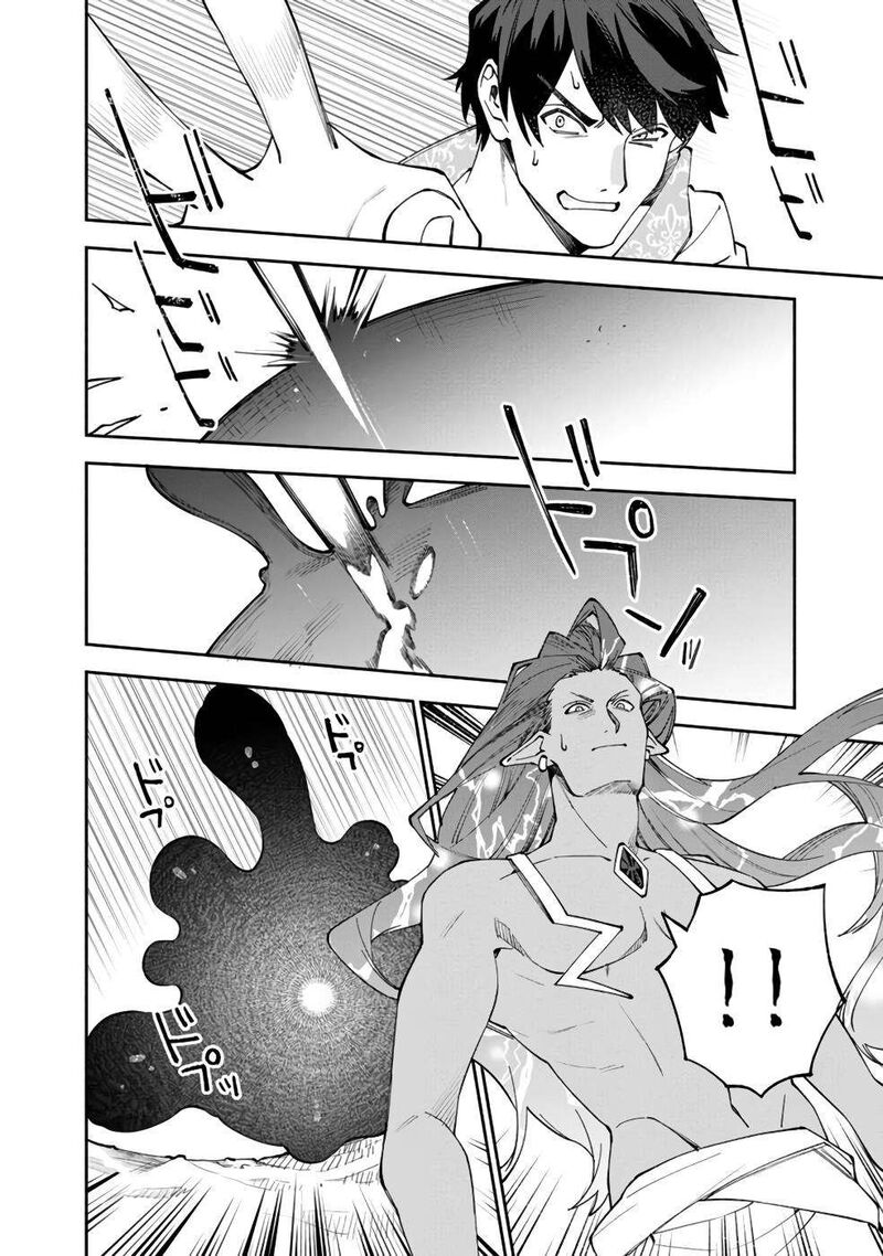 Boku No Kawai Musume Wa Futago No Kenja Tokugi Ga Debafu No Teihen Kuro Madoushi Sodateta Futago No Musume Ga S Rank No Dai Kenja Ni Natteshimau 29 7