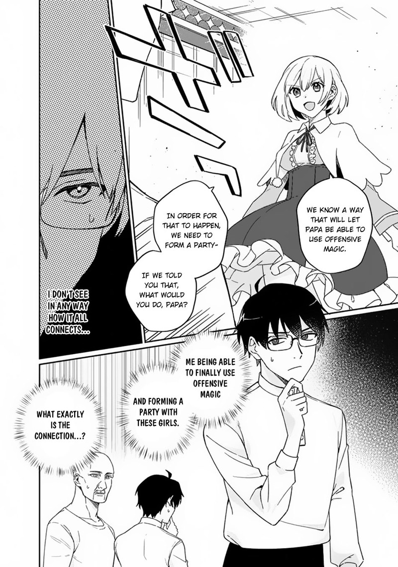 Boku No Kawai Musume Wa Futago No Kenja Tokugi Ga Debafu No Teihen Kuro Madoushi Sodateta Futago No Musume Ga S Rank No Dai Kenja Ni Natteshimau 3 2