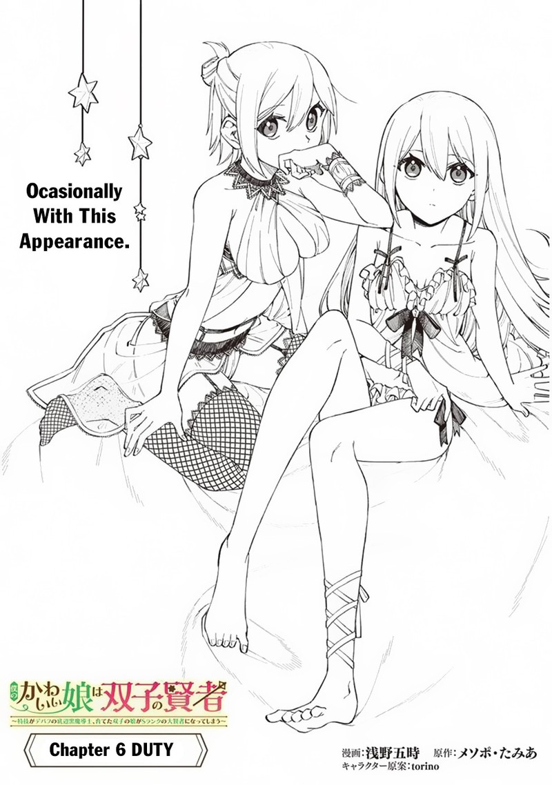 Boku No Kawai Musume Wa Futago No Kenja Tokugi Ga Debafu No Teihen Kuro Madoushi Sodateta Futago No Musume Ga S Rank No Dai Kenja Ni Natteshimau 6 2