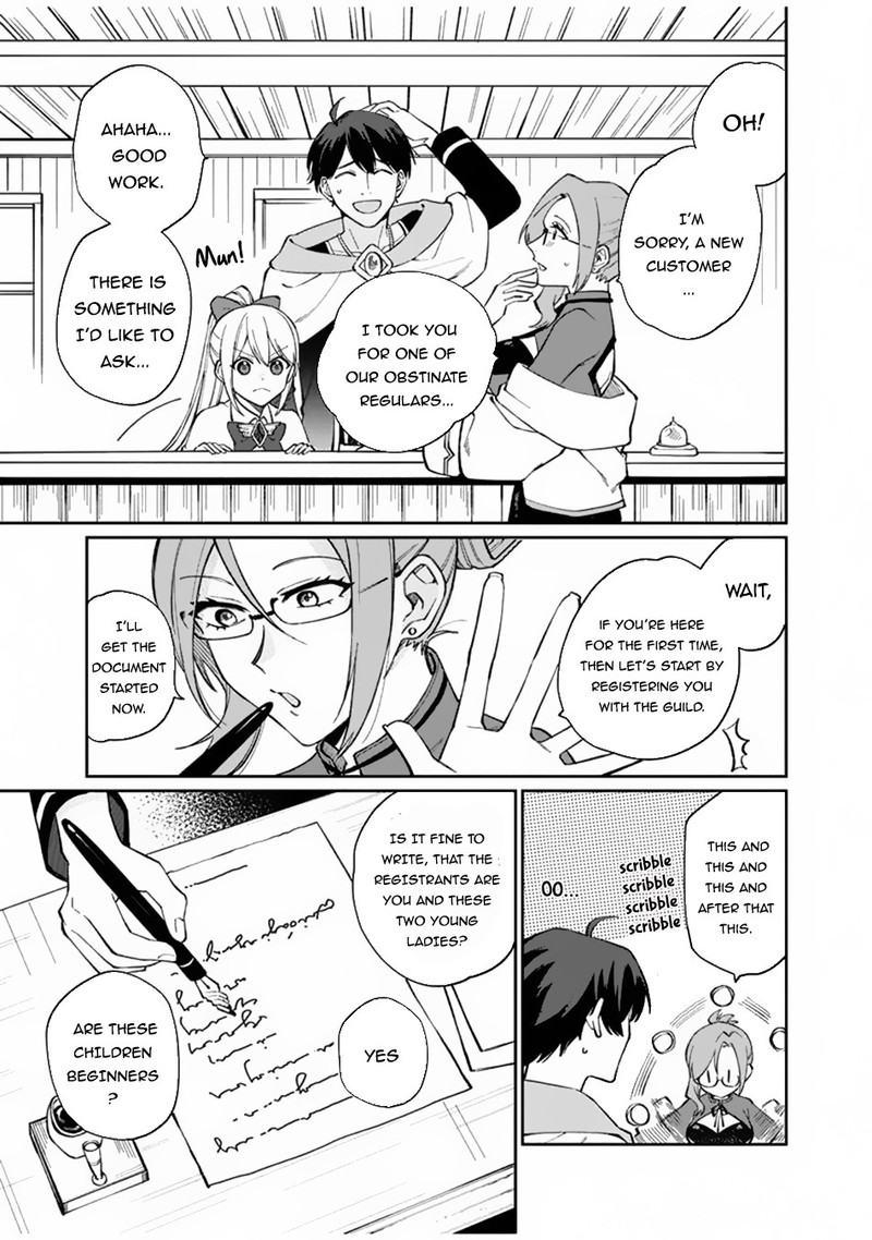 Boku No Kawai Musume Wa Futago No Kenja Tokugi Ga Debafu No Teihen Kuro Madoushi Sodateta Futago No Musume Ga S Rank No Dai Kenja Ni Natteshimau 7 14