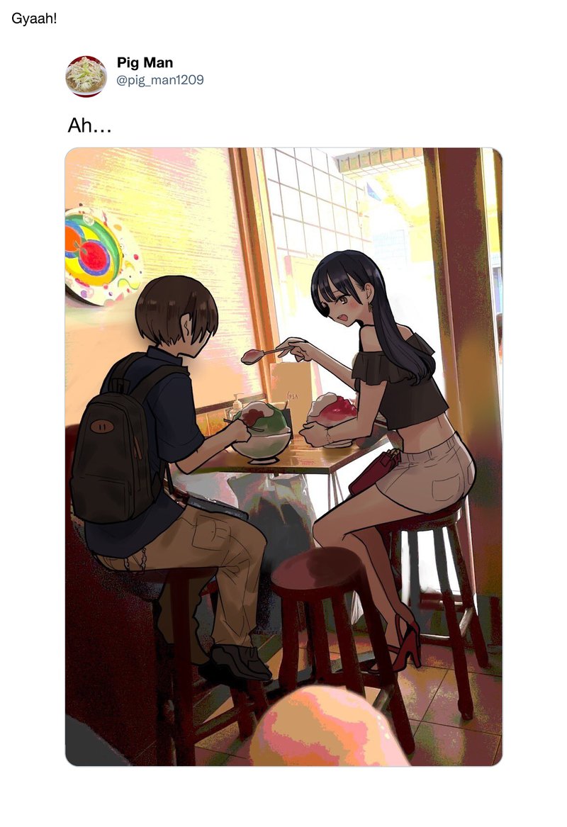 Boku No Kokoro No Yabai Yatsu 100f 12