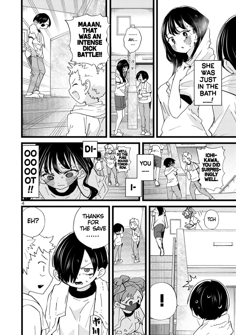 Boku No Kokoro No Yabai Yatsu 109 5