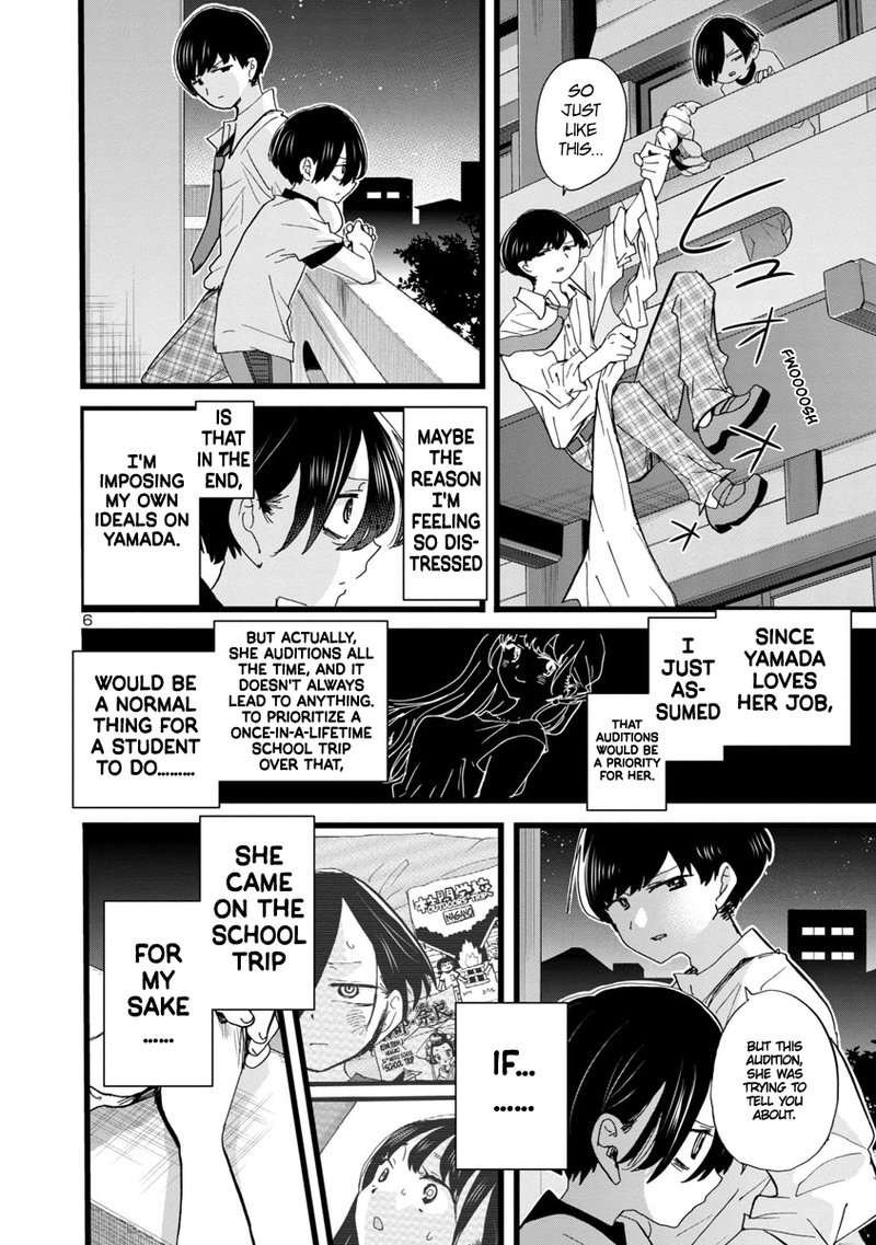Boku No Kokoro No Yabai Yatsu 109 7