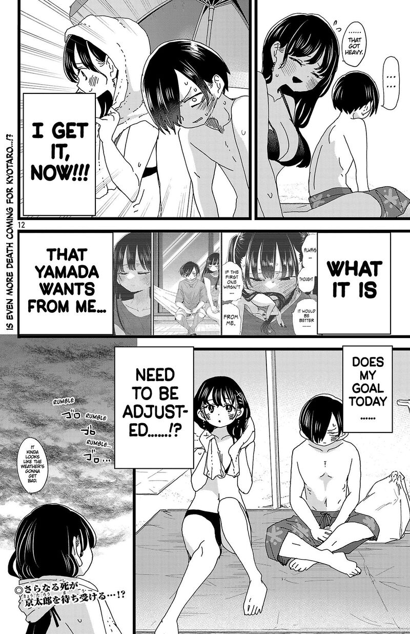 Boku No Kokoro No Yabai Yatsu 138 13