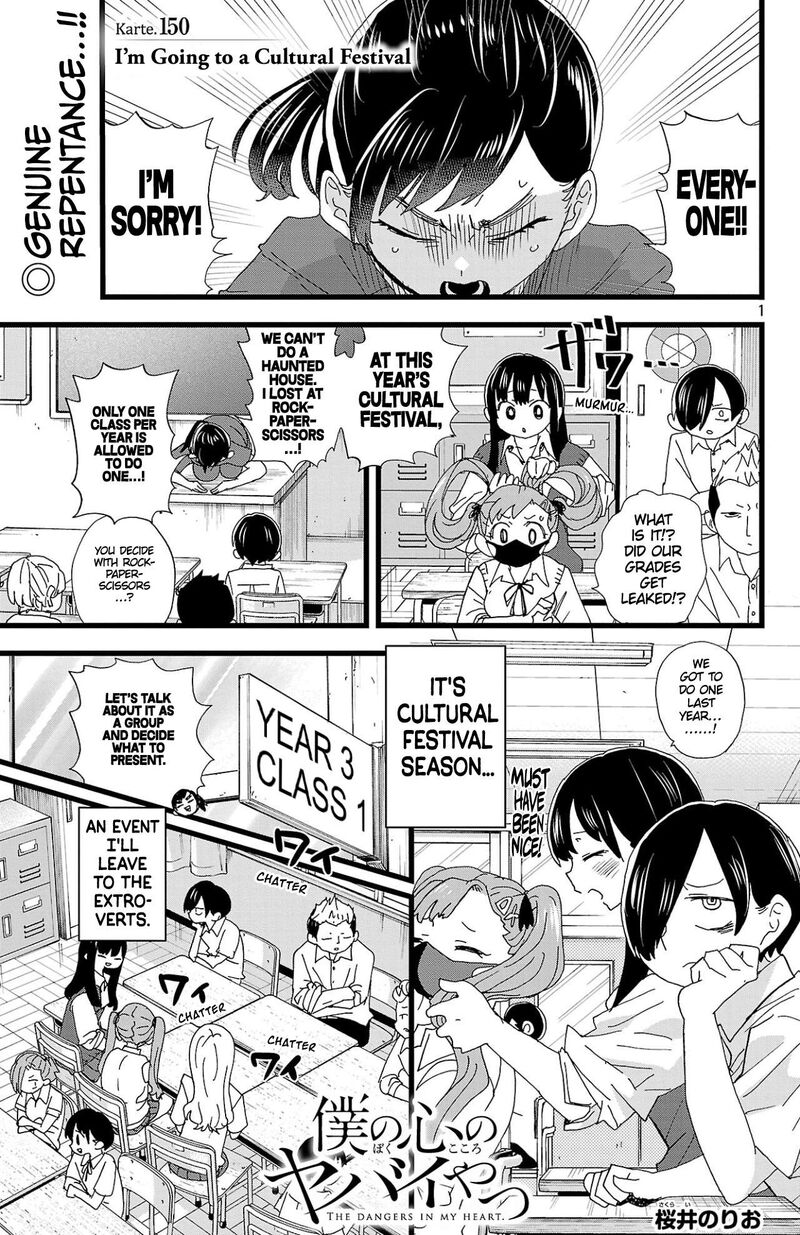 Boku No Kokoro No Yabai Yatsu 150 2
