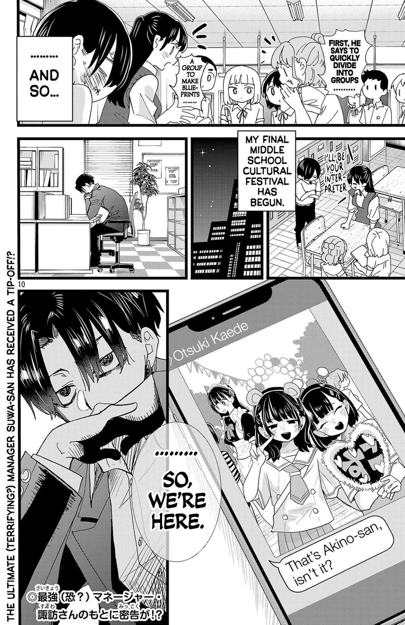 Boku No Kokoro No Yabai Yatsu 152 11