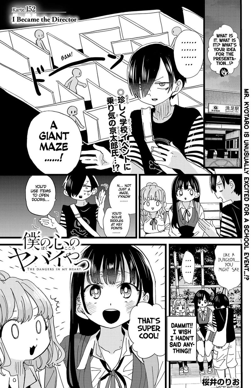 Boku No Kokoro No Yabai Yatsu 152 2