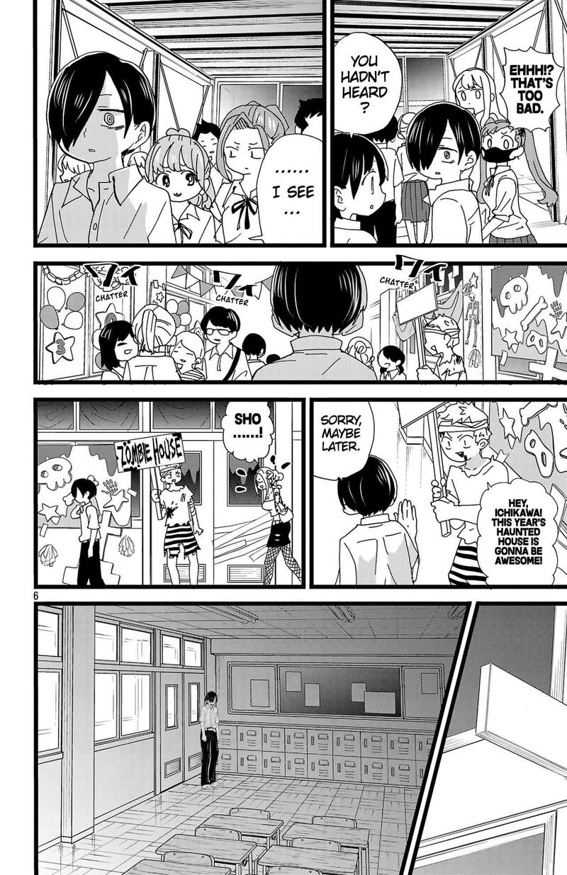 Boku No Kokoro No Yabai Yatsu 153 7