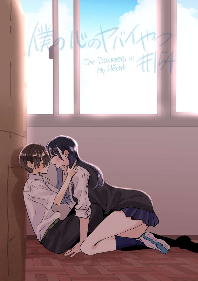 Boku No Kokoro No Yabai Yatsu 154 1