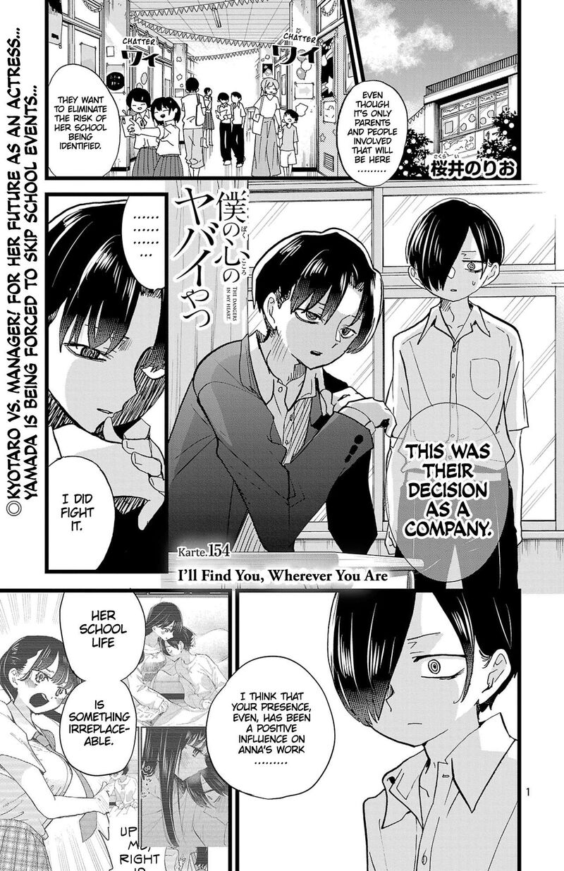 Boku No Kokoro No Yabai Yatsu 154 2