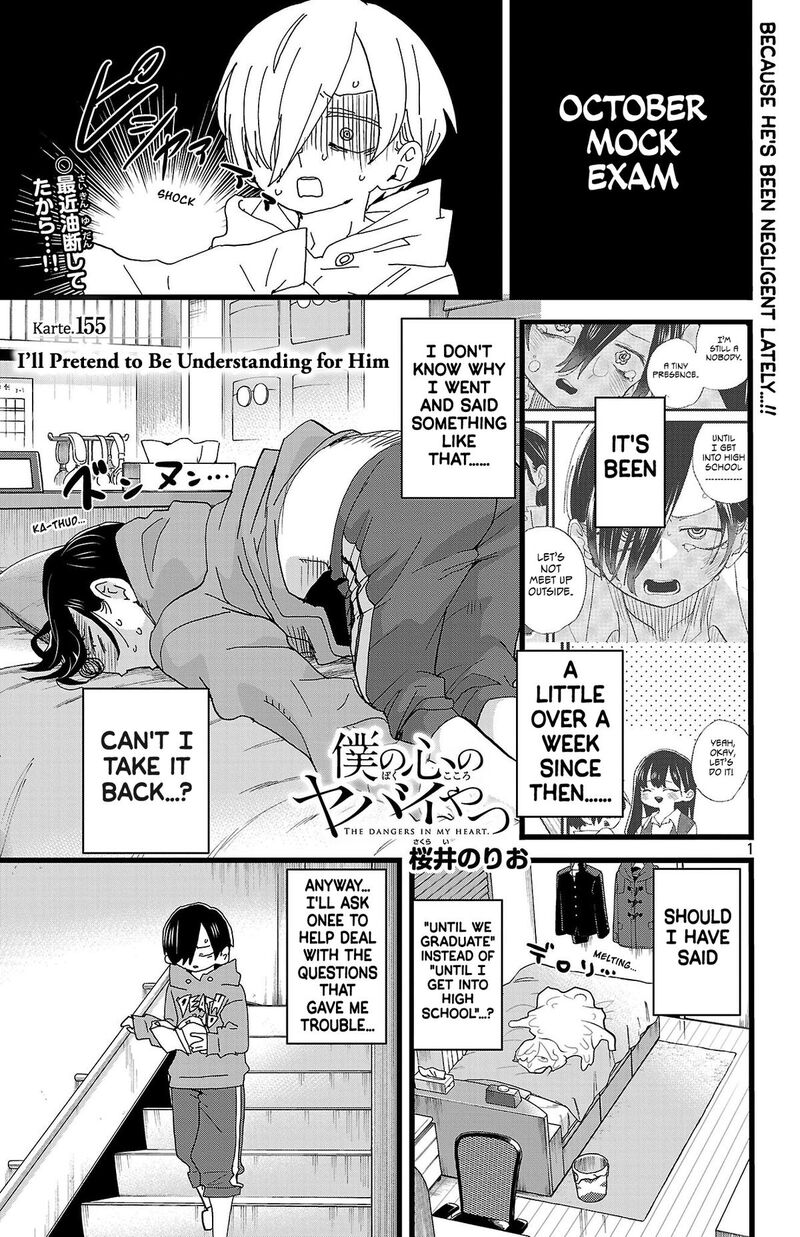 Boku No Kokoro No Yabai Yatsu 155 2