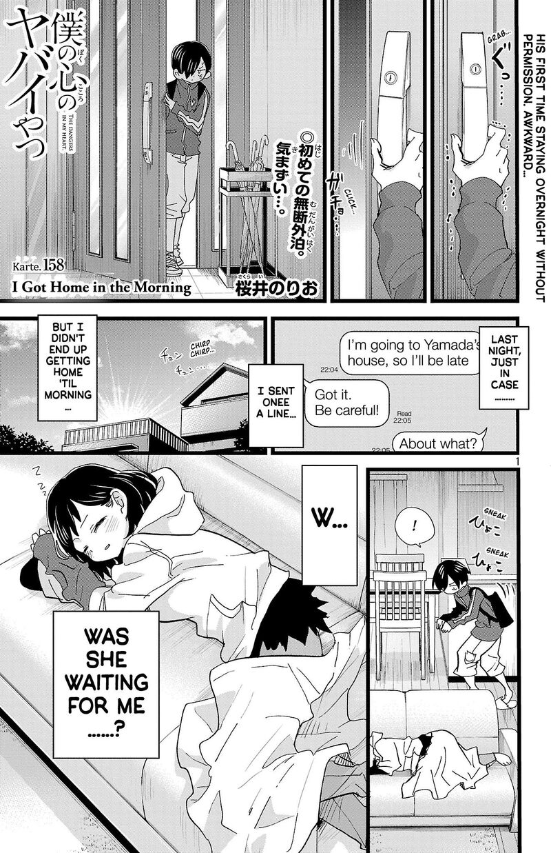 Boku No Kokoro No Yabai Yatsu 158 2