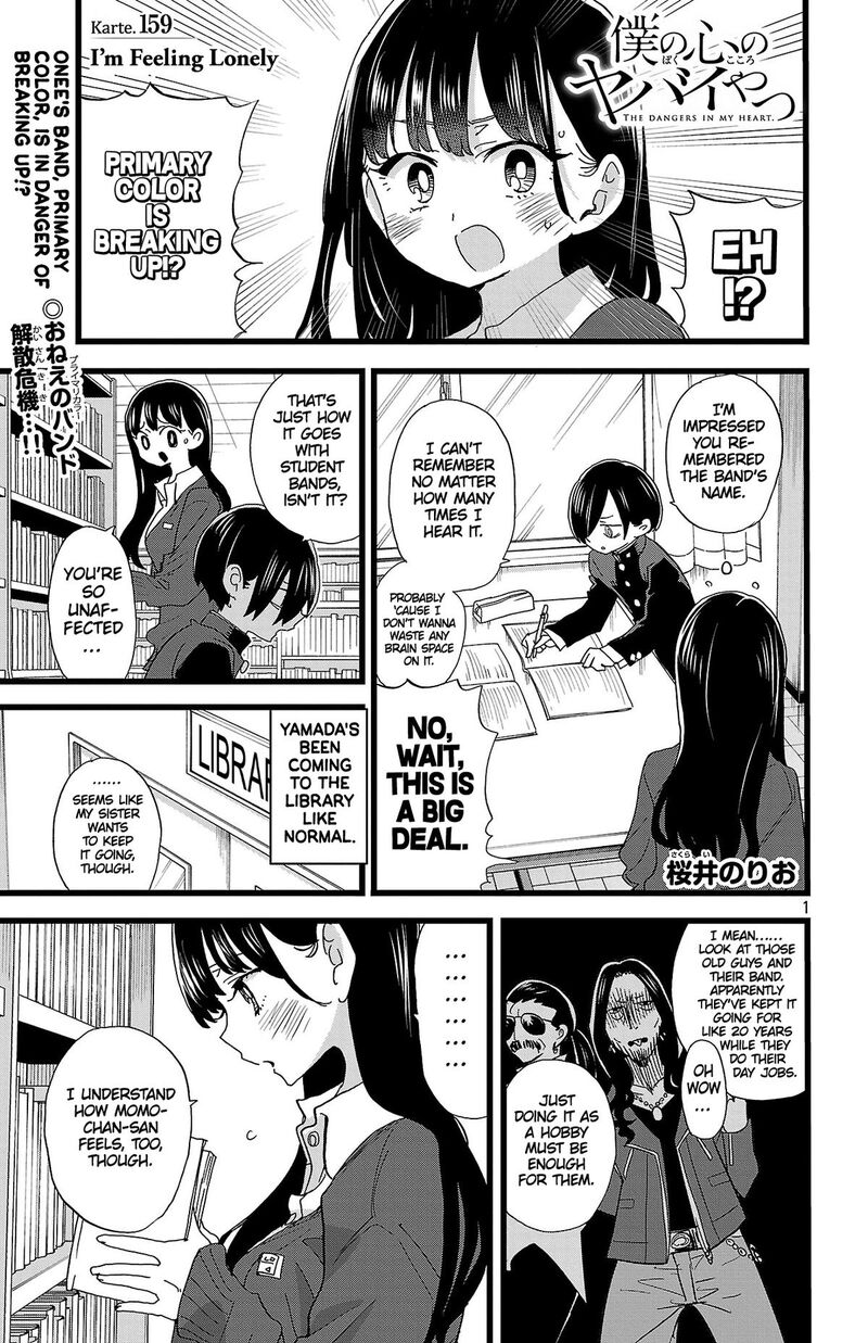 Boku No Kokoro No Yabai Yatsu 159 2
