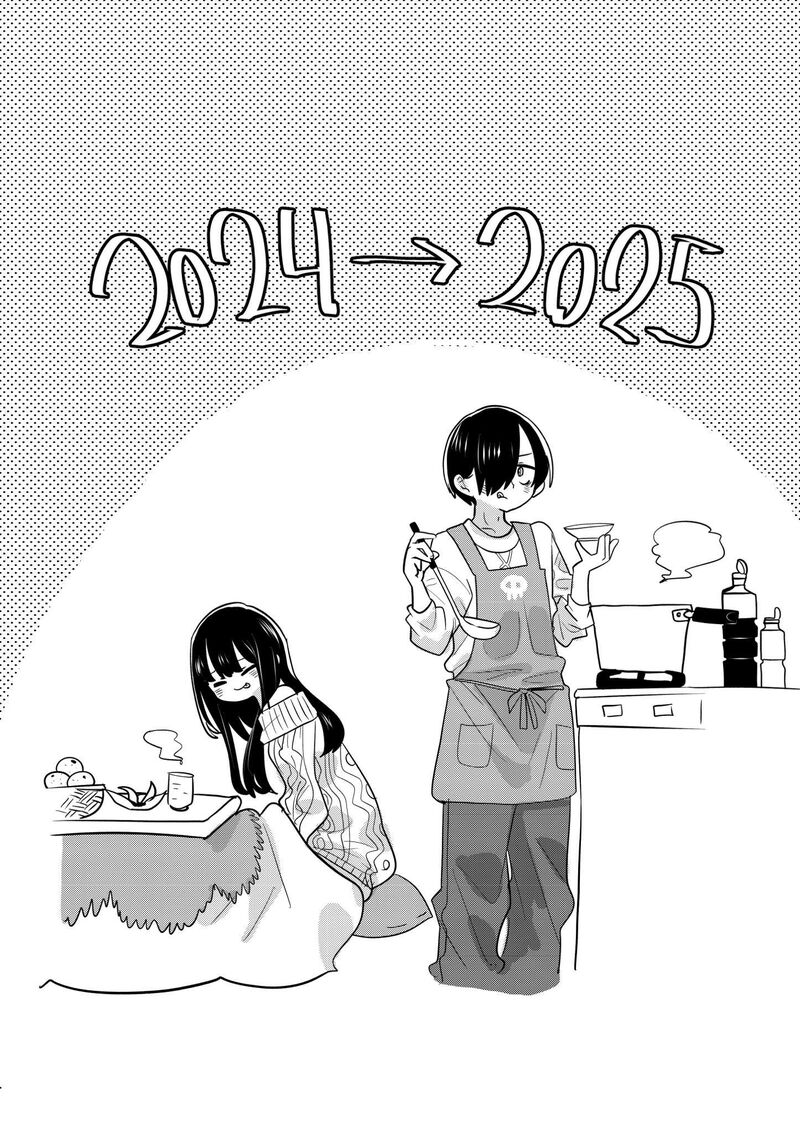 Boku No Kokoro No Yabai Yatsu 159a 1