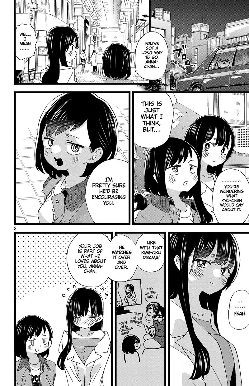 Boku No Kokoro No Yabai Yatsu 160 9