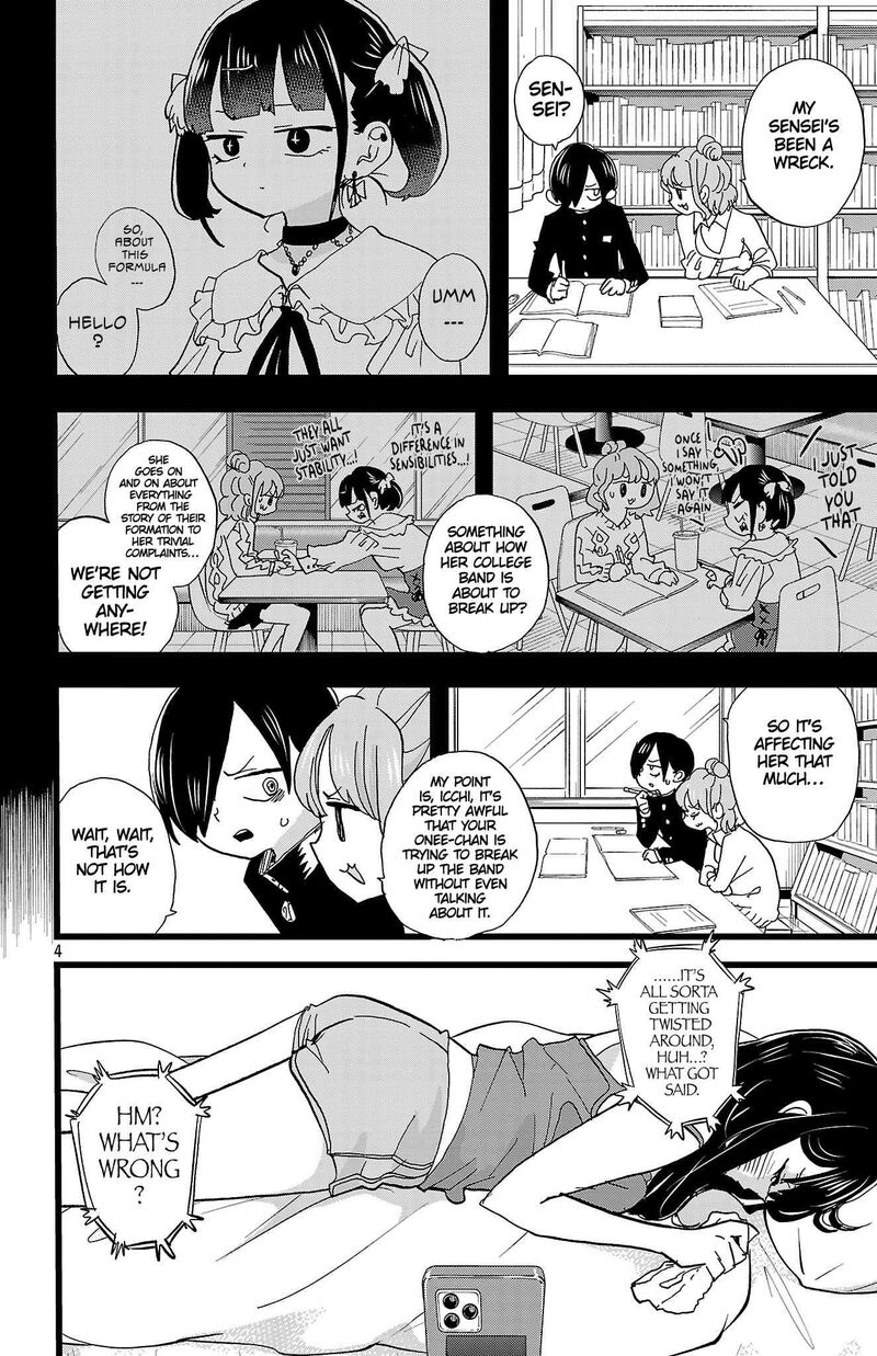 Boku No Kokoro No Yabai Yatsu 161 5