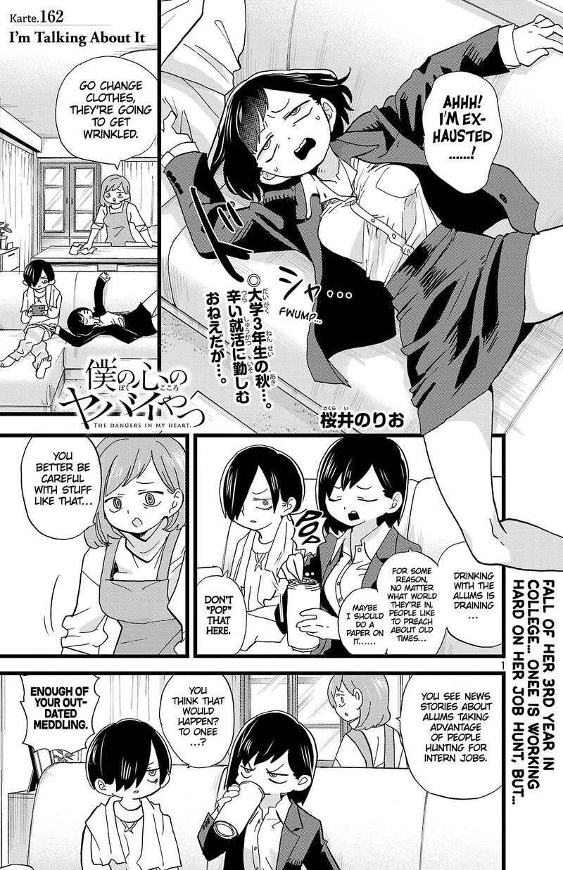 Boku No Kokoro No Yabai Yatsu 162 2