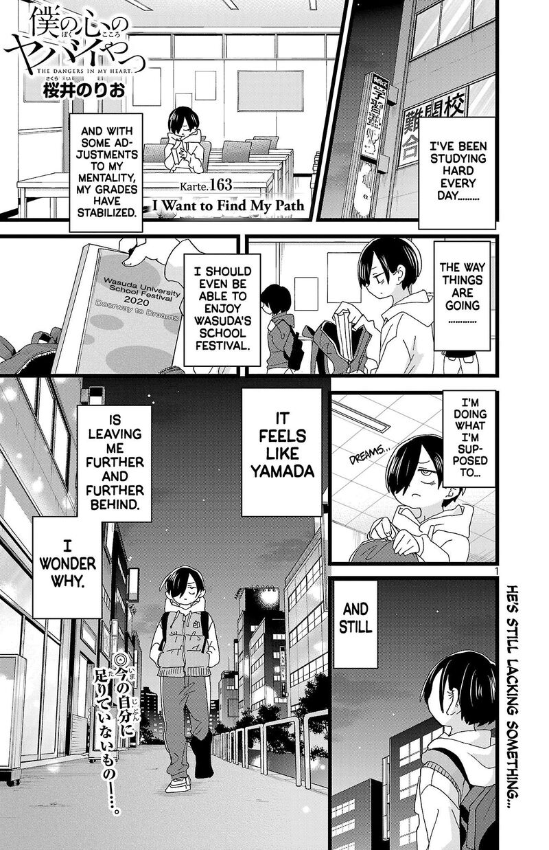 Boku No Kokoro No Yabai Yatsu 163 2