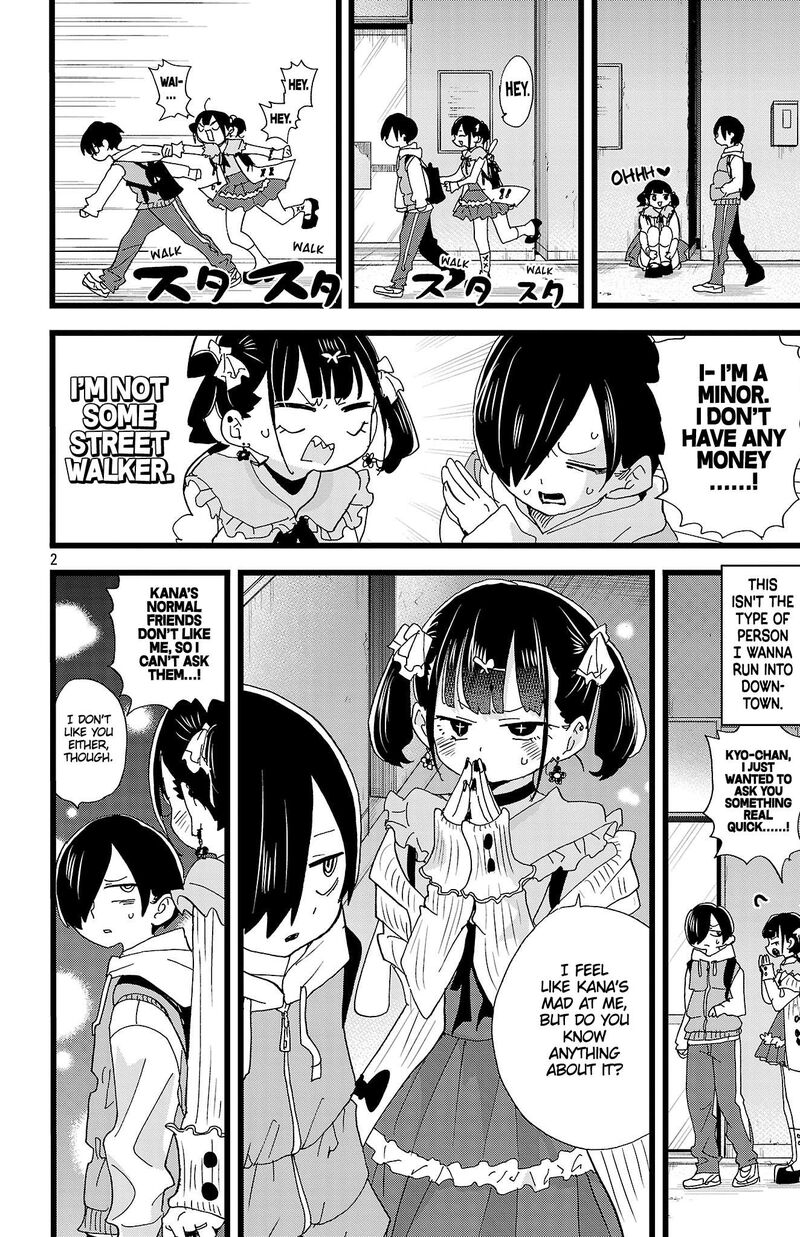 Boku No Kokoro No Yabai Yatsu 163 3
