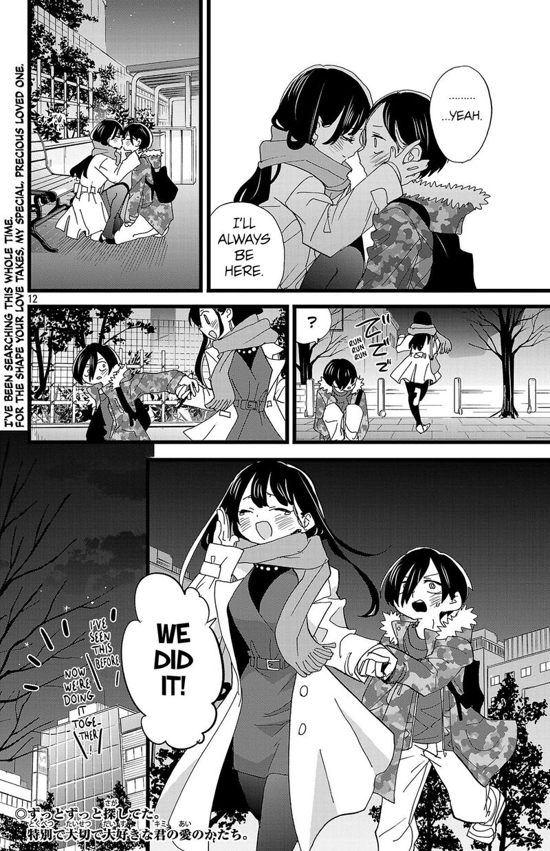 Boku No Kokoro No Yabai Yatsu 168 13