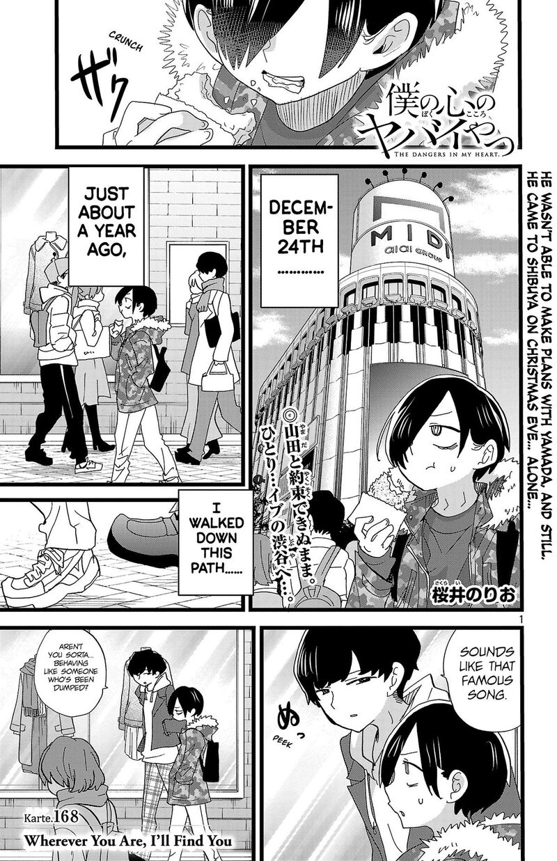 Boku No Kokoro No Yabai Yatsu 168 2