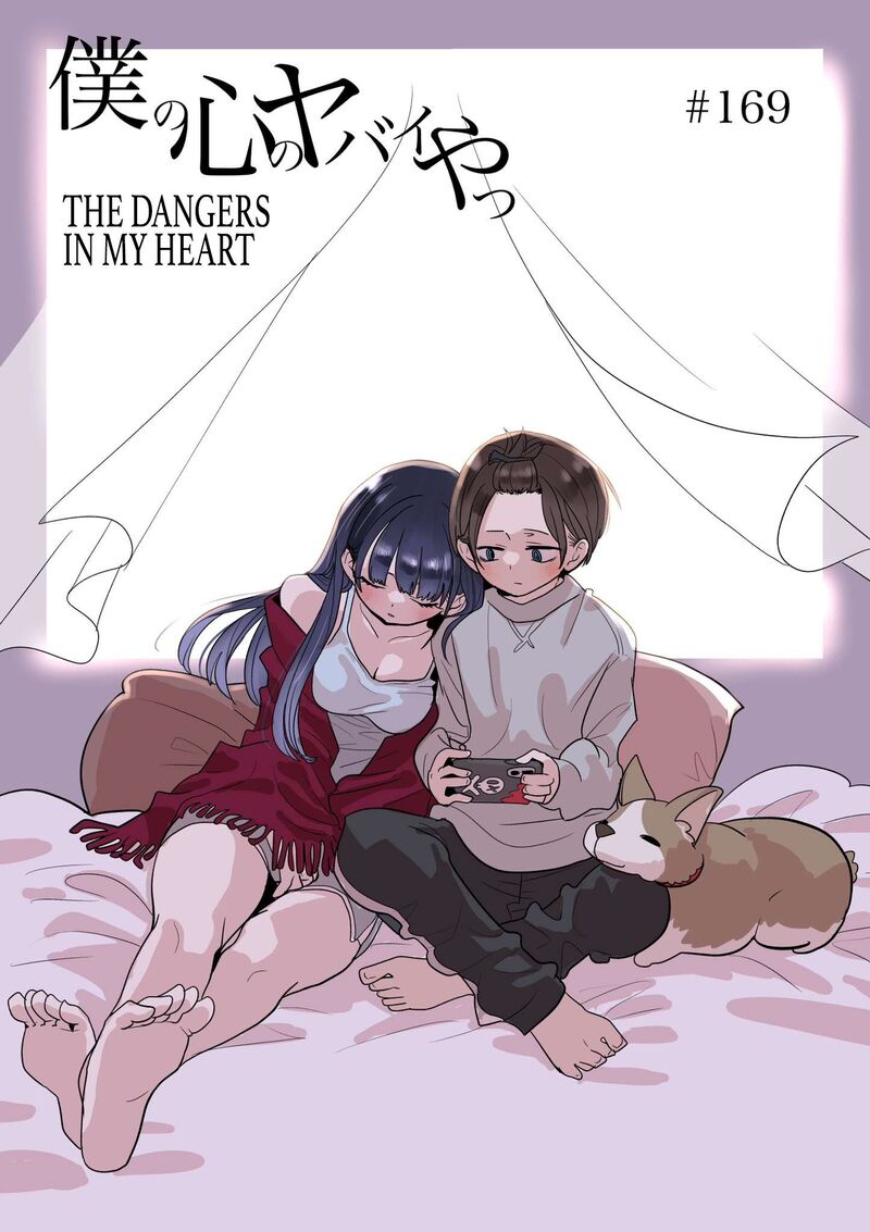 Boku No Kokoro No Yabai Yatsu 169 1