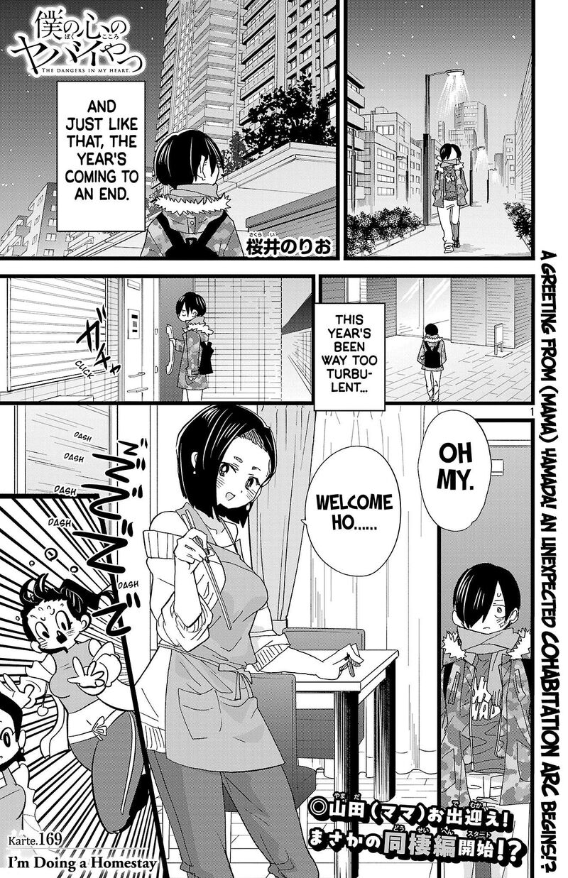 Boku No Kokoro No Yabai Yatsu 169 2