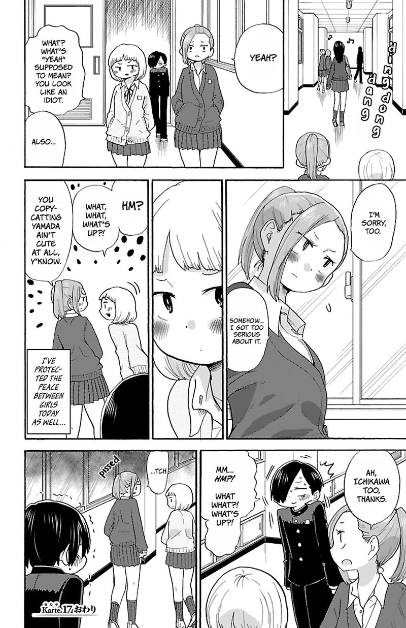 Boku No Kokoro No Yabai Yatsu 17 12