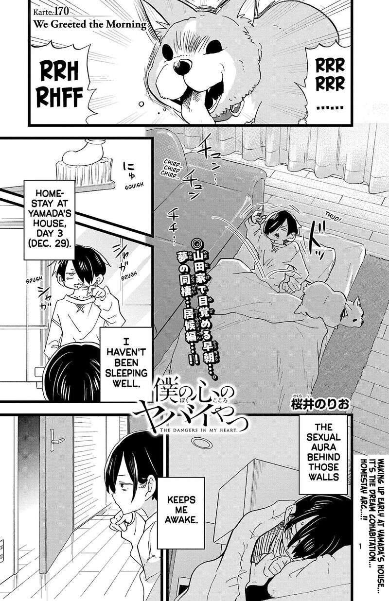 Boku No Kokoro No Yabai Yatsu 170 1