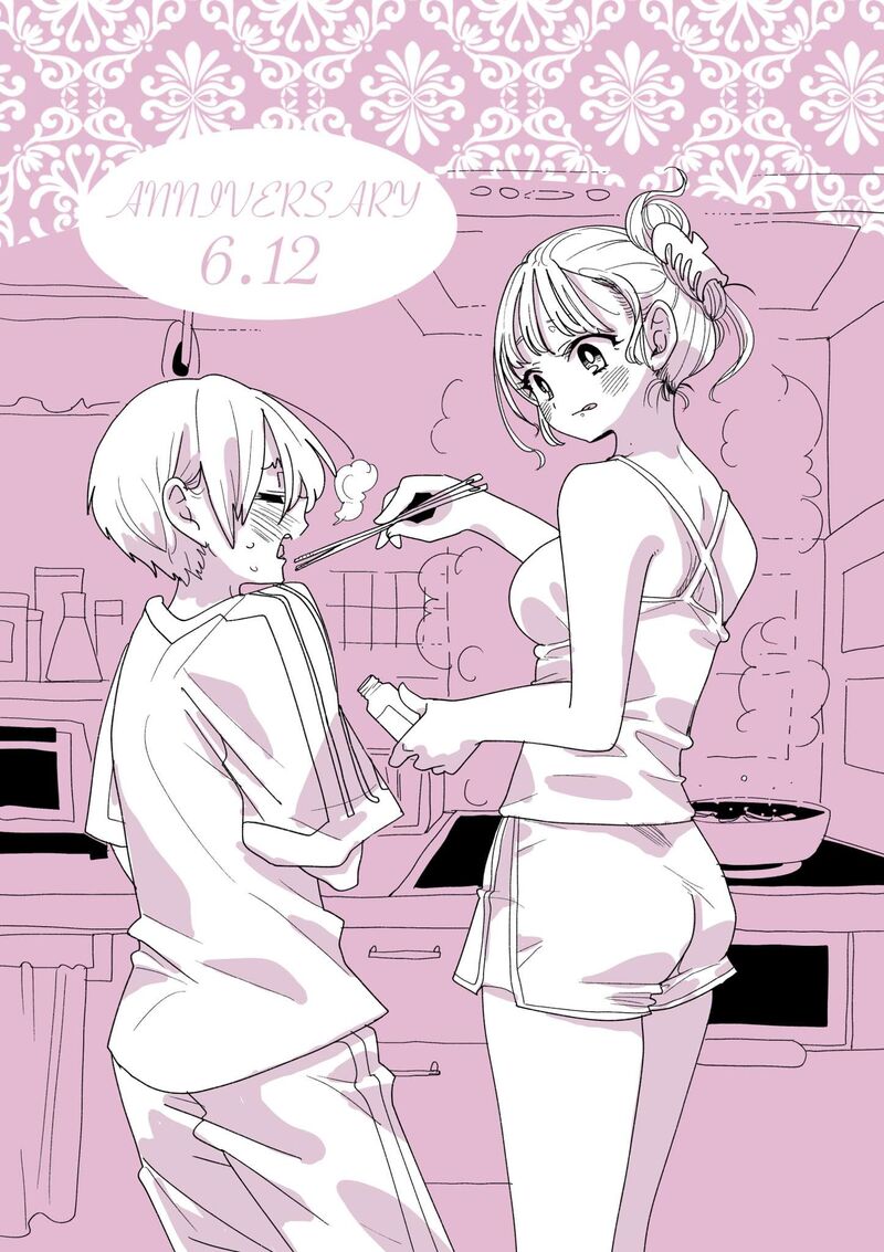 Boku No Kokoro No Yabai Yatsu 170a 1
