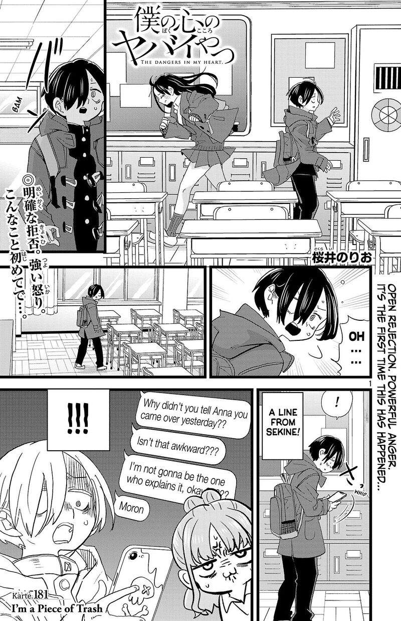 Boku No Kokoro No Yabai Yatsu 181 2