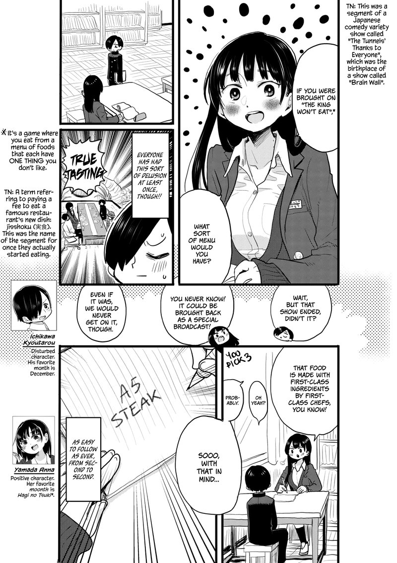 Boku No Kokoro No Yabai Yatsu 24b 1
